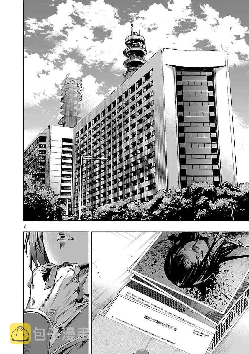第9话 第6页