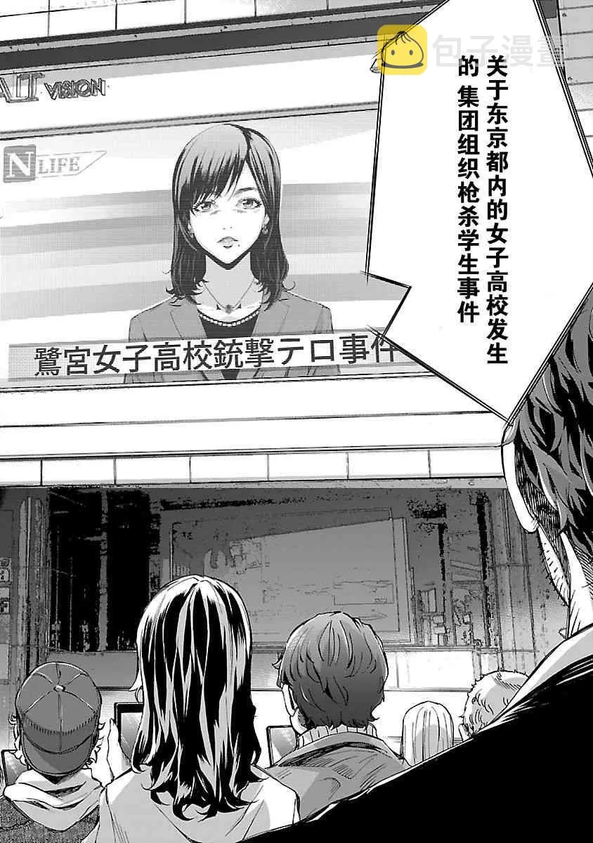 第9话 第16页
