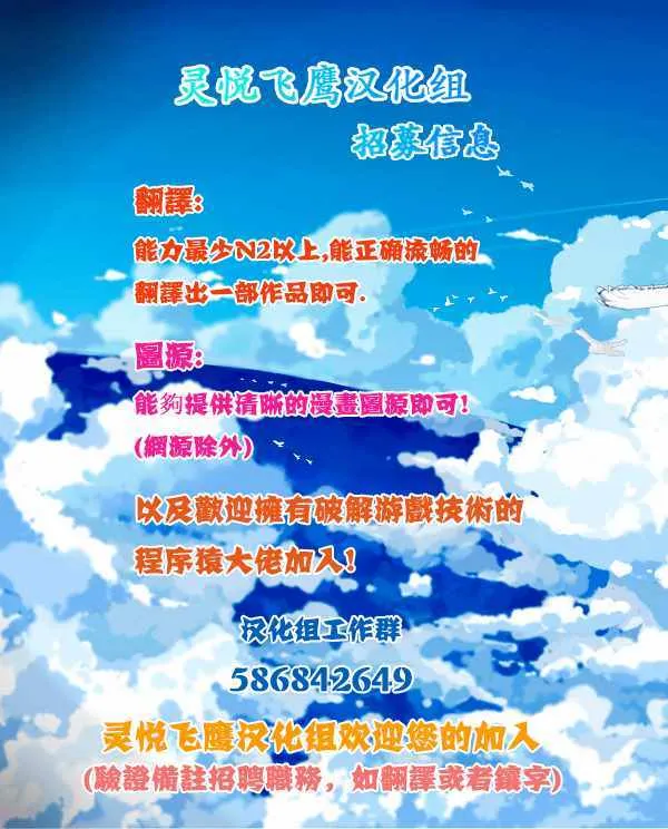 第8话 第33页