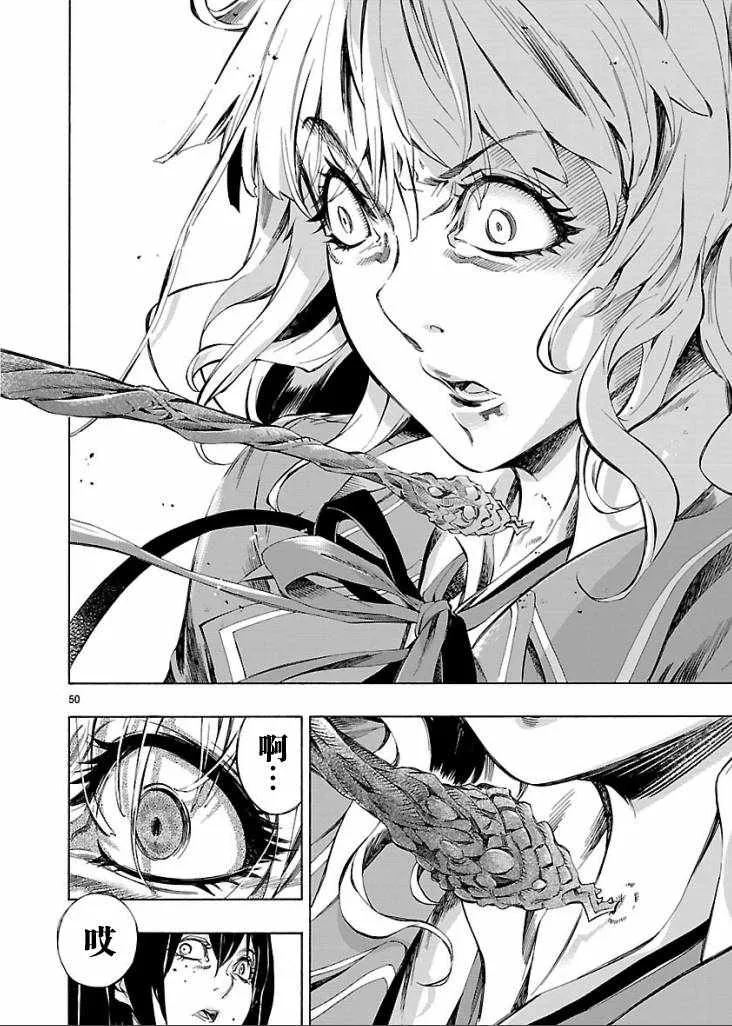 第1话 第51页