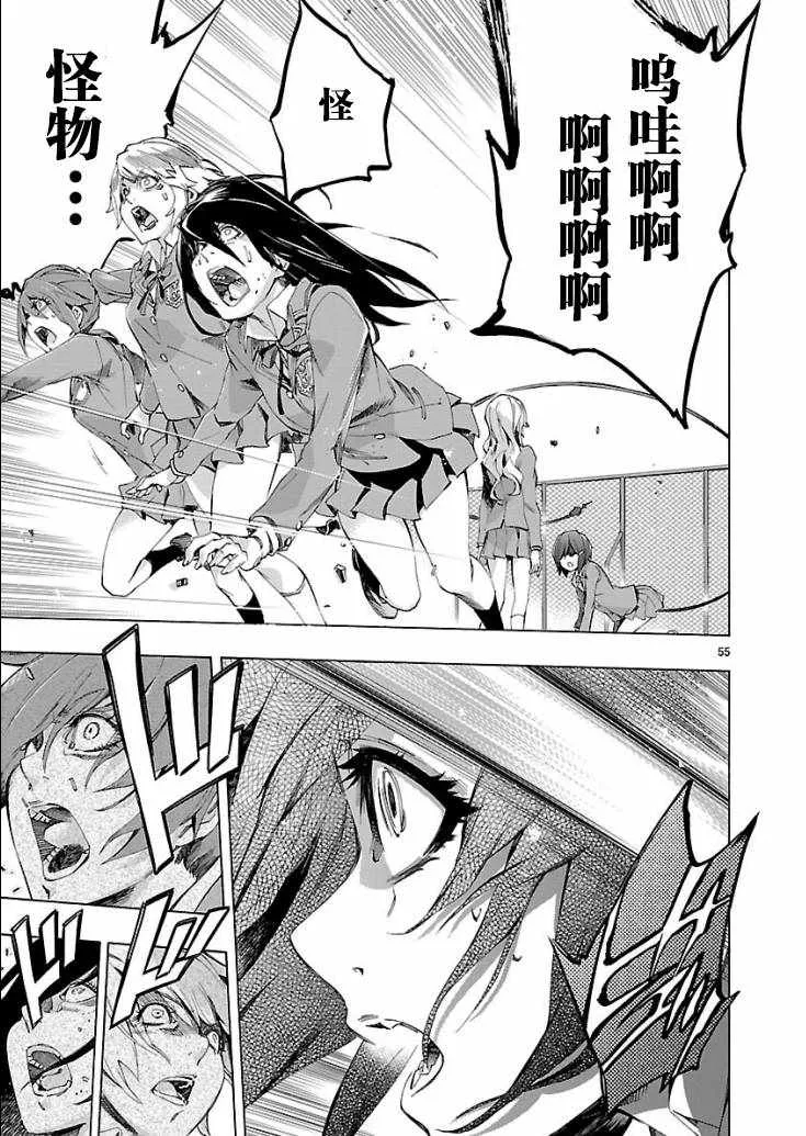 第1话 第56页