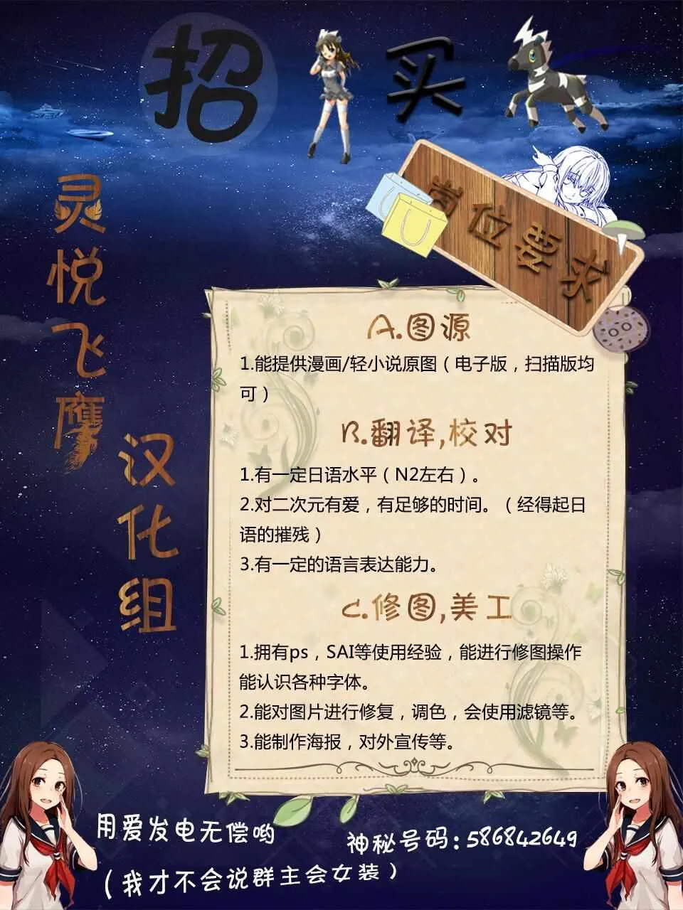 第2话 第32页