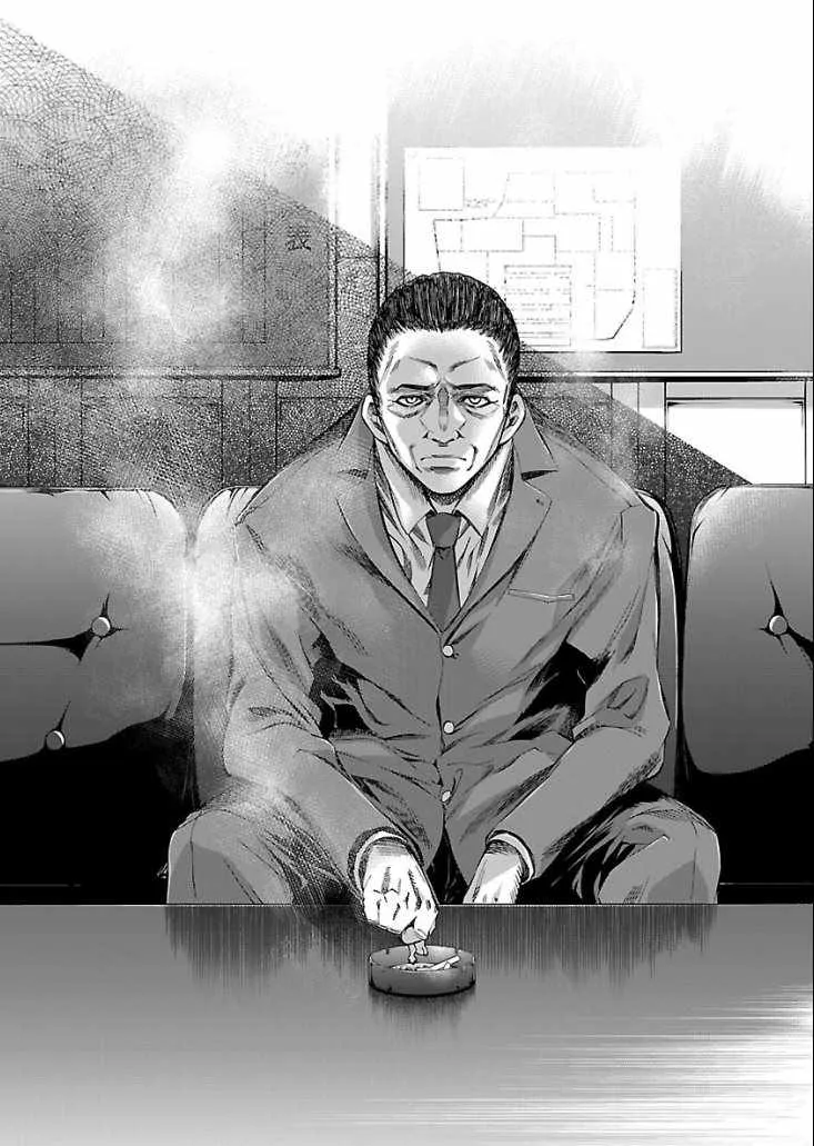 第3话 第26页