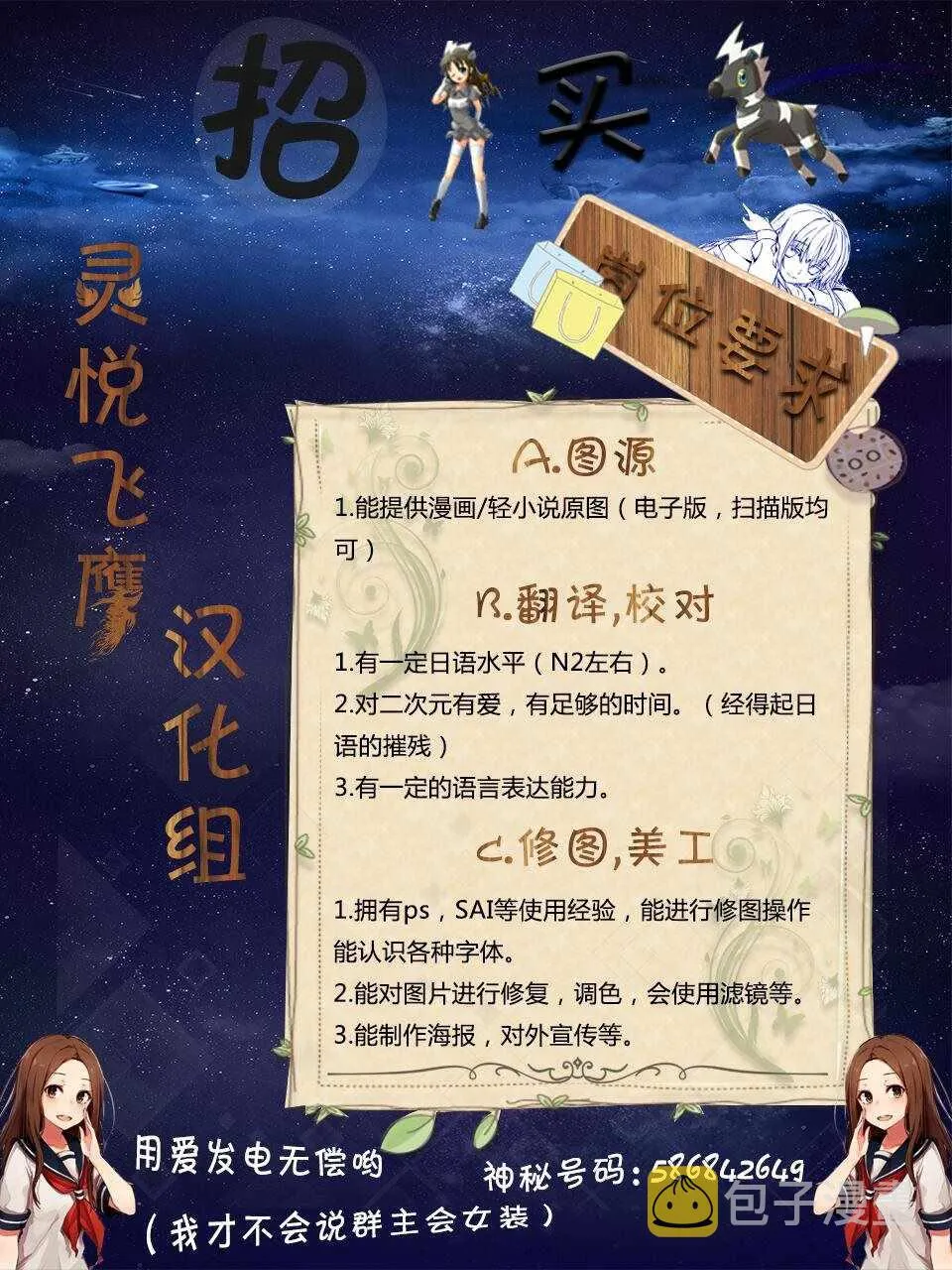 第3话 第36页