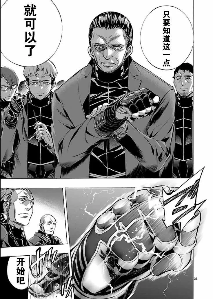 第4话 第22页