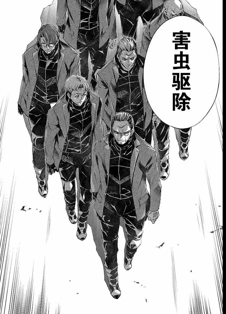 第4话 第23页
