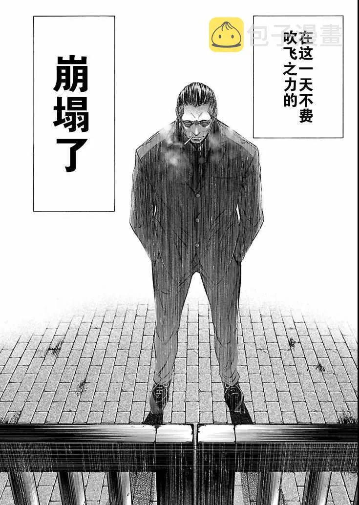 第5话 第32页