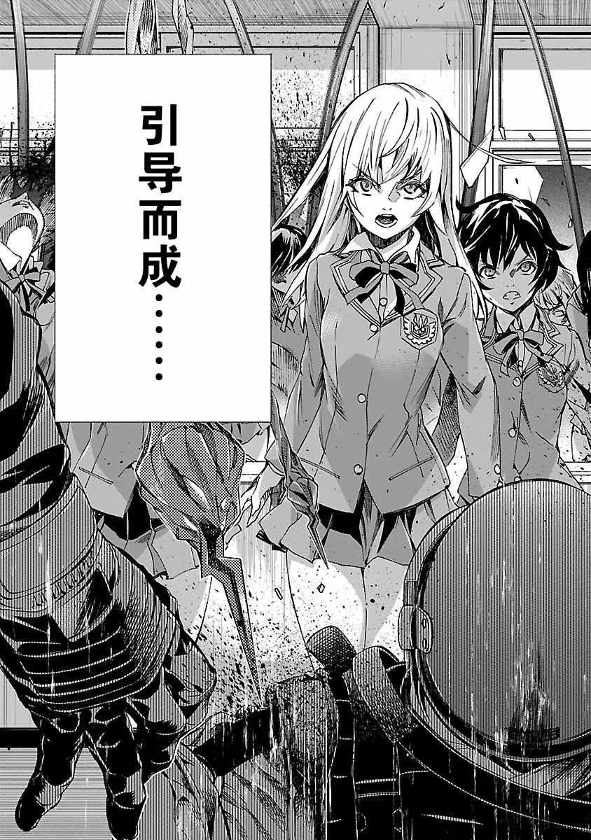 第6话 第33页