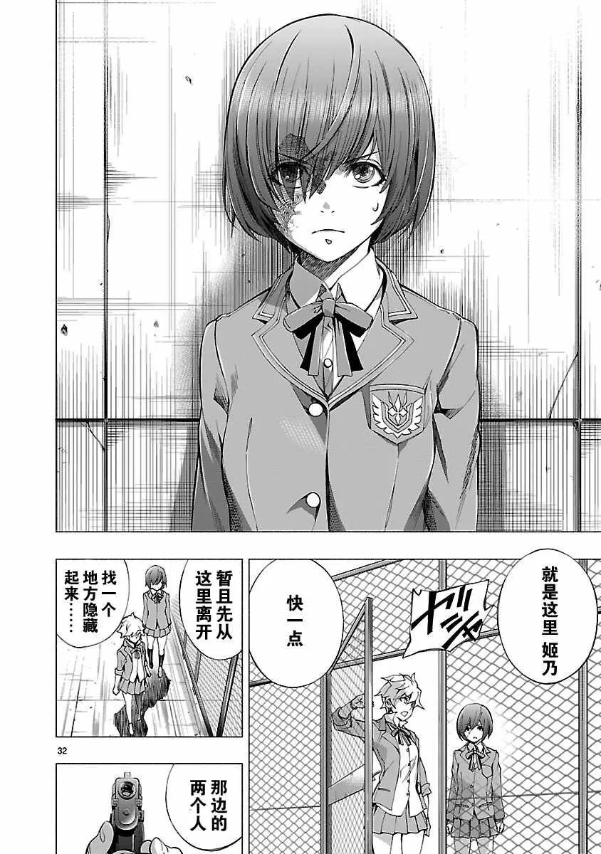 第6话 第36页