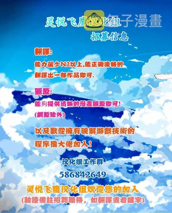 第6话 第42页