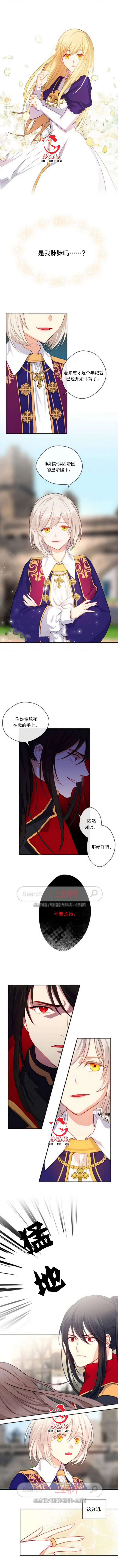 第4话 第1页