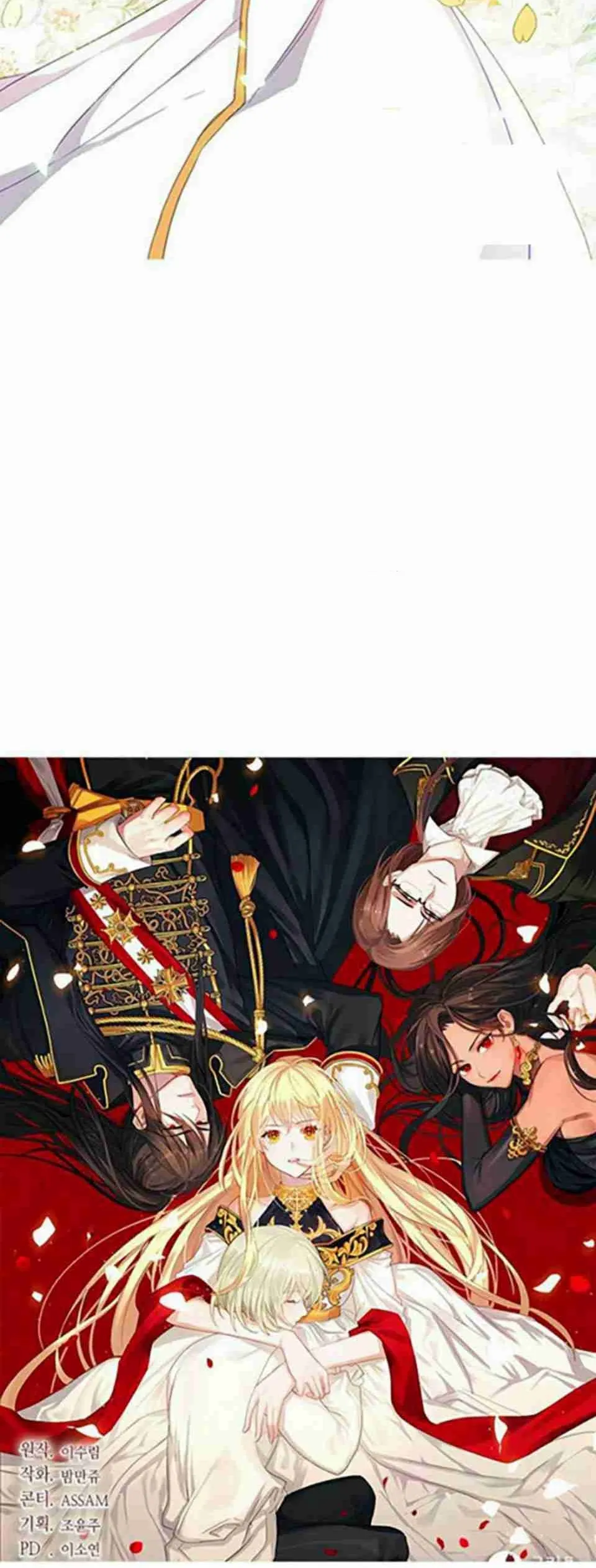 第3话 第24页