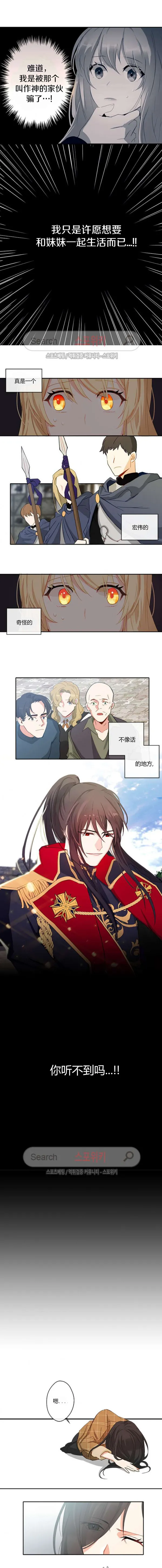 第2话 第2页
