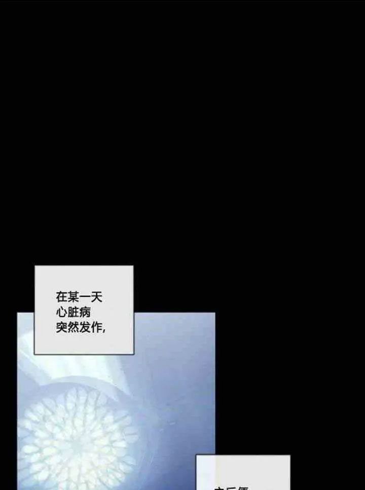第1话 第1页