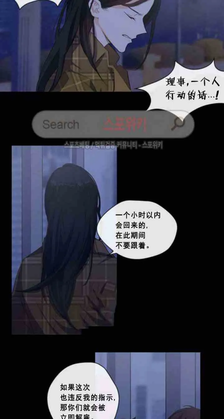 第1话 第5页