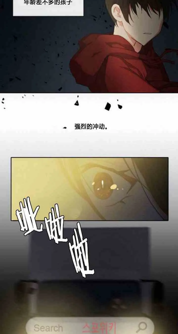 第1话 第7页