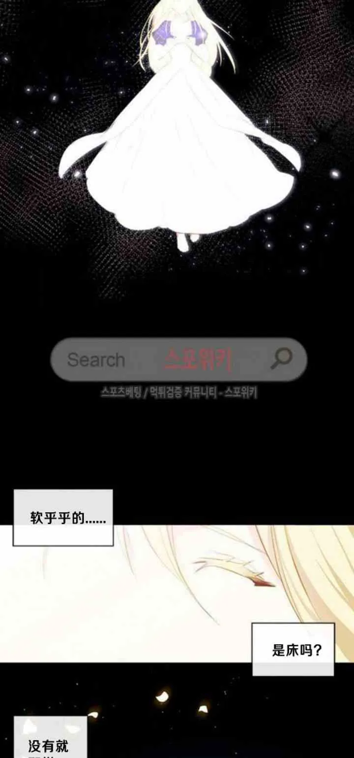 第1话 第10页