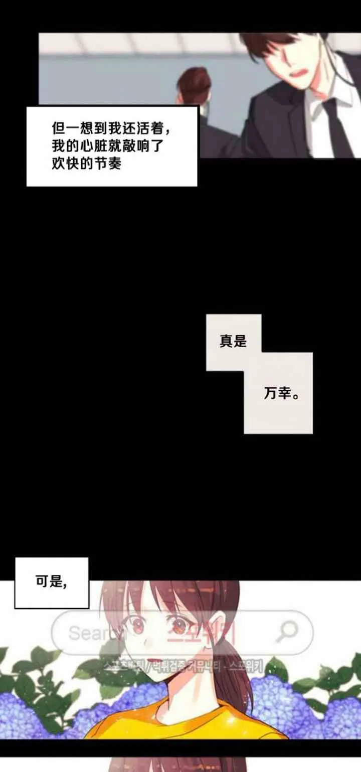 第1话 第12页