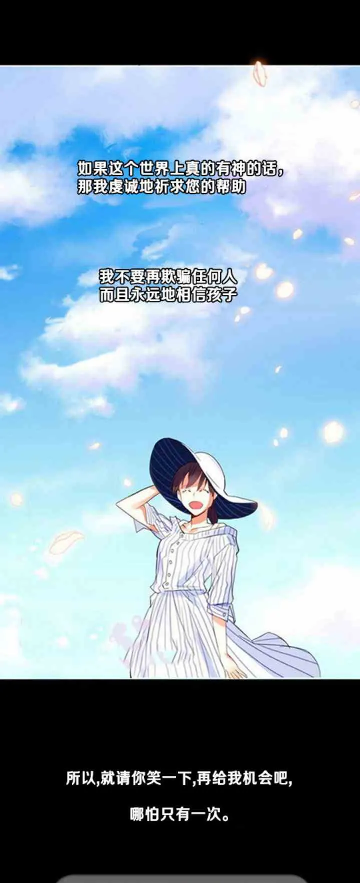 第1话 第14页