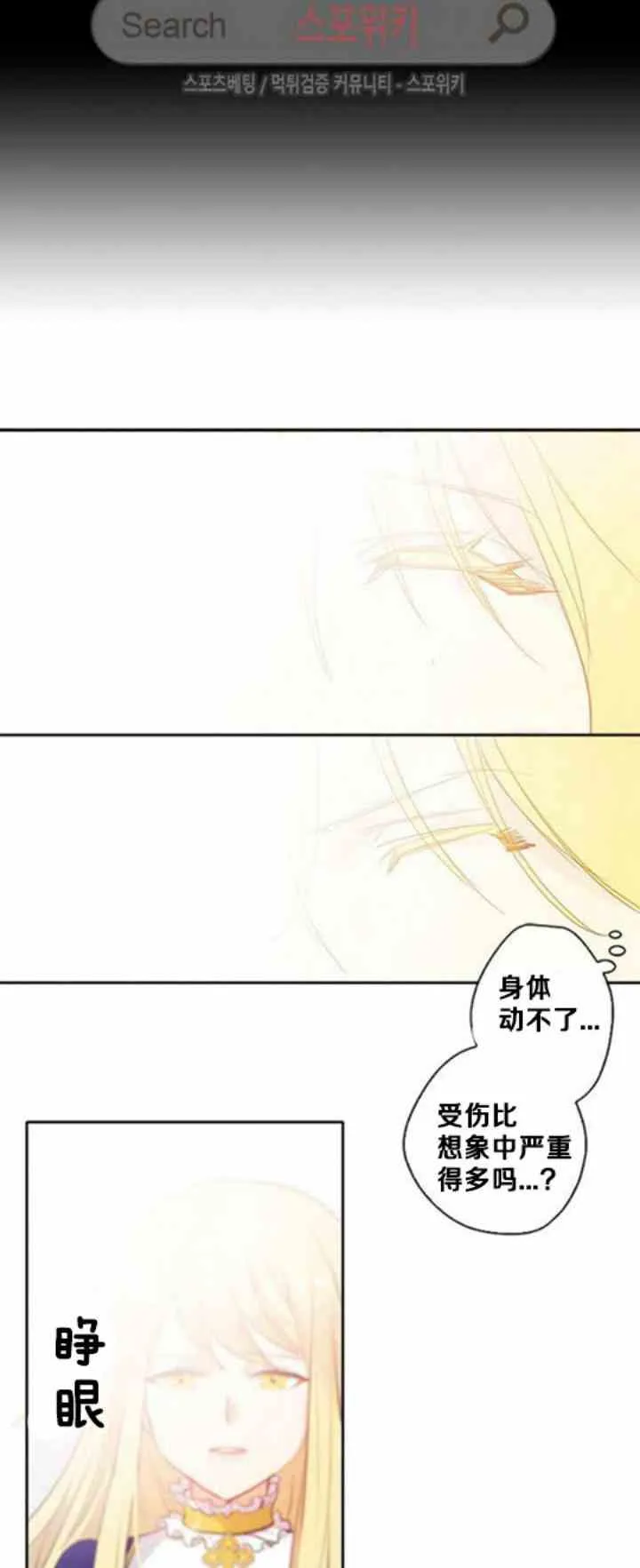 第1话 第15页