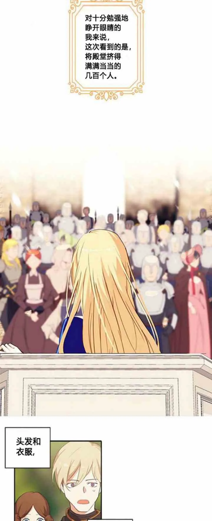 第1话 第17页