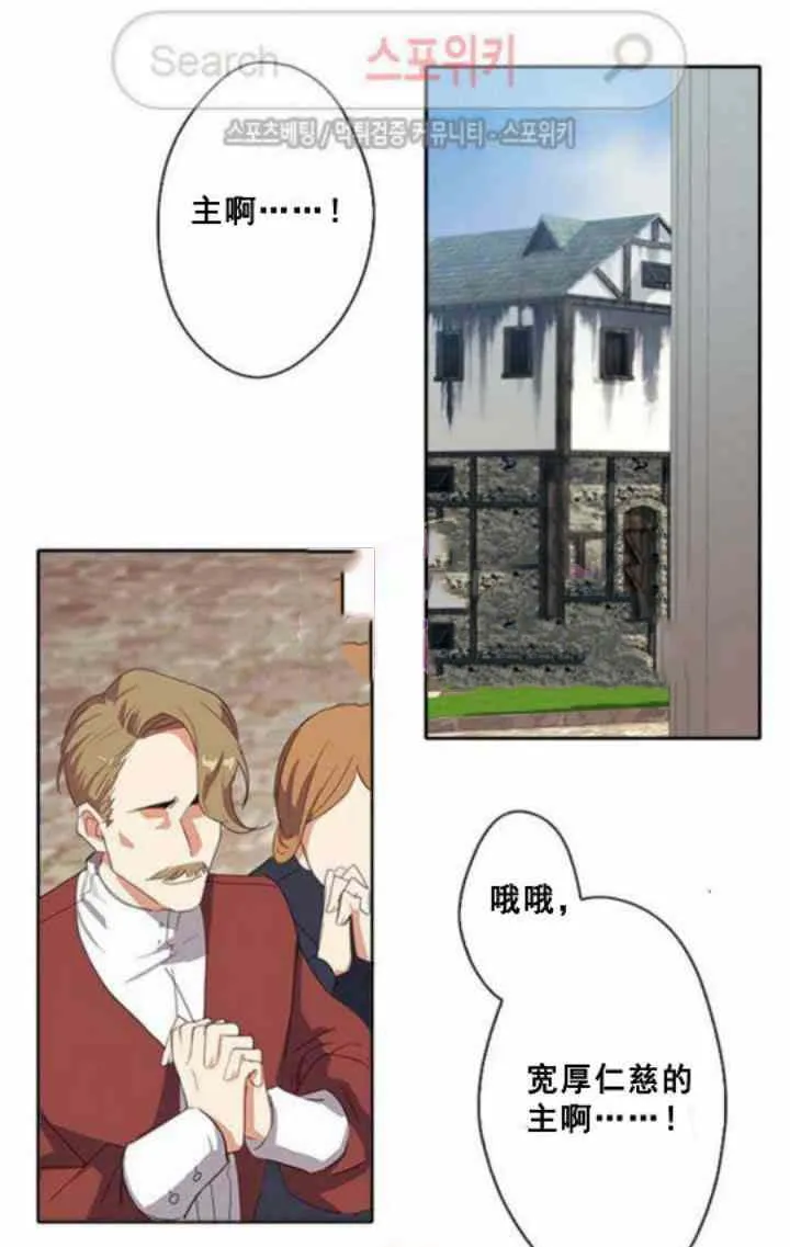 第1话 第19页