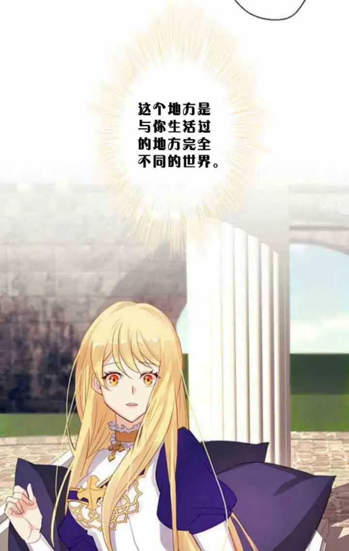 第1话 第20页