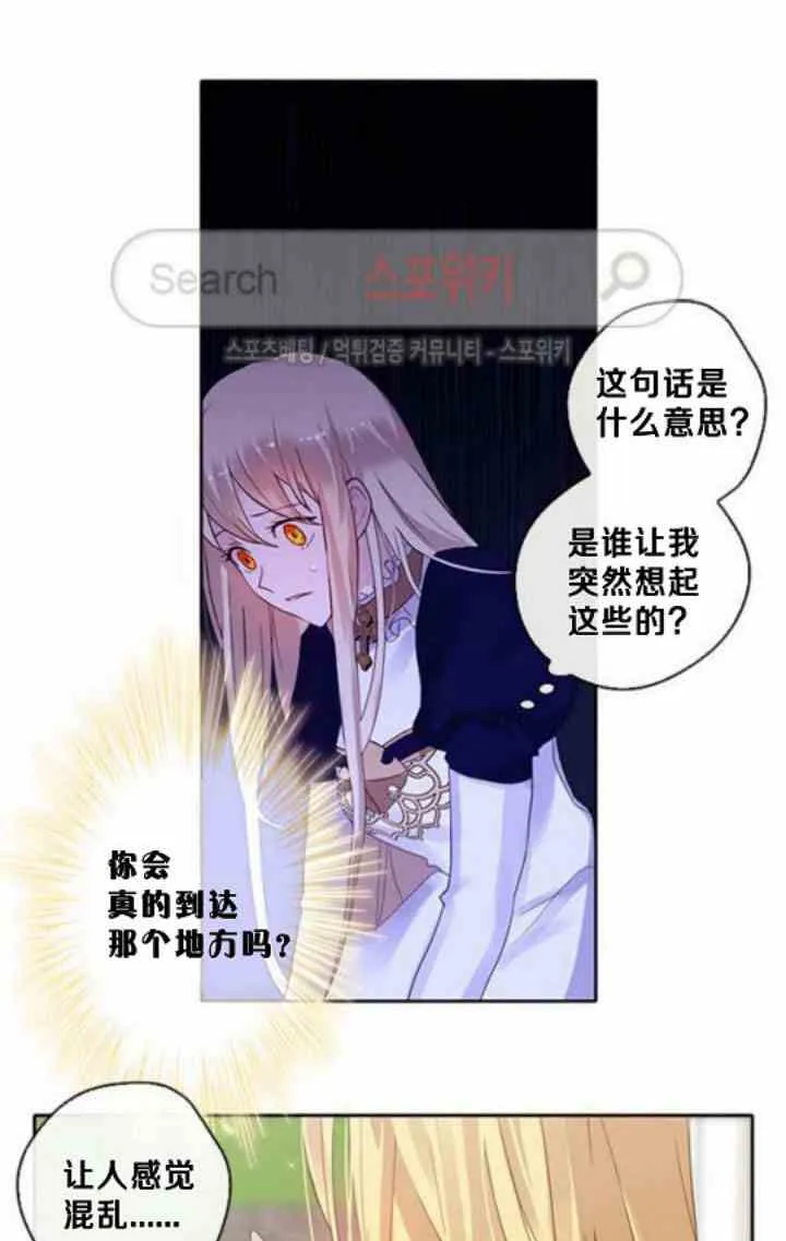 第1话 第22页
