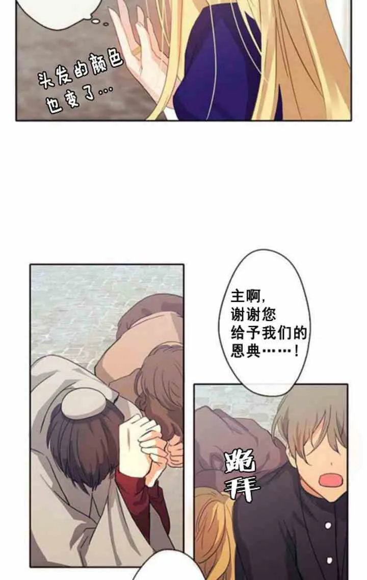 第1话 第23页