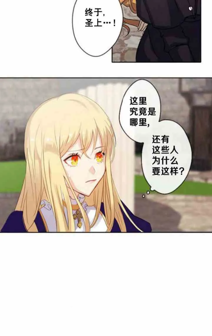 第1话 第24页