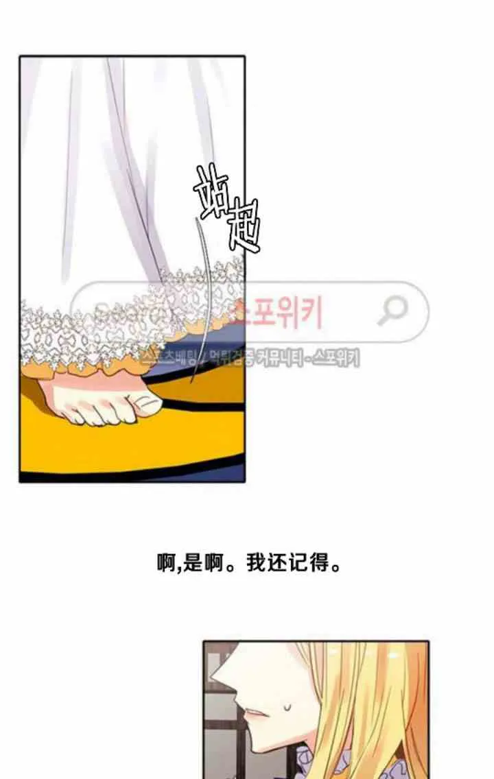 第1话 第25页