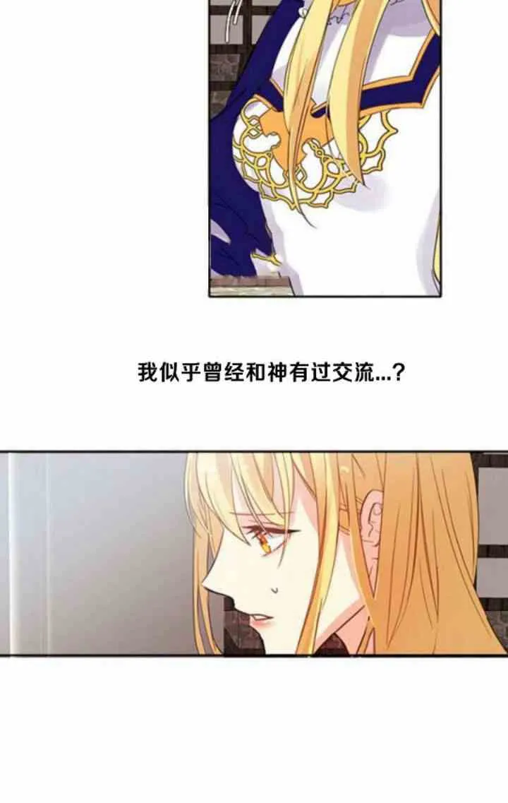 第1话 第26页