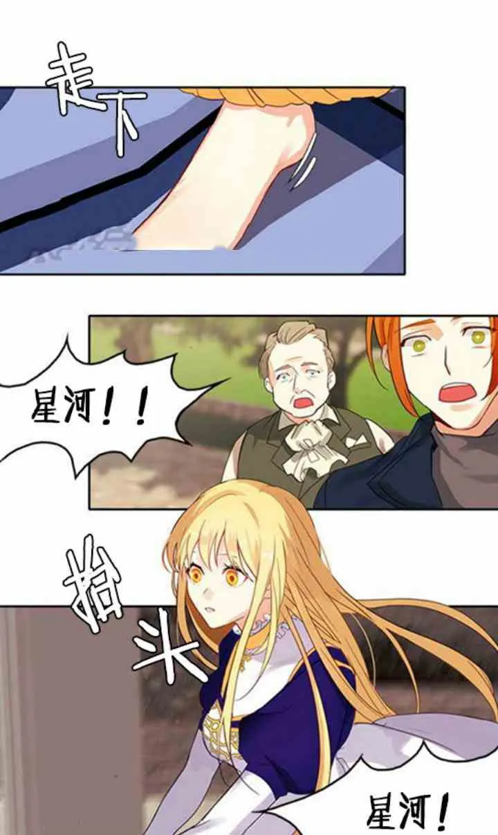 第1话 第27页