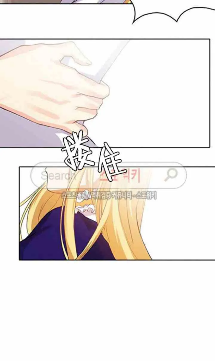 第1话 第28页