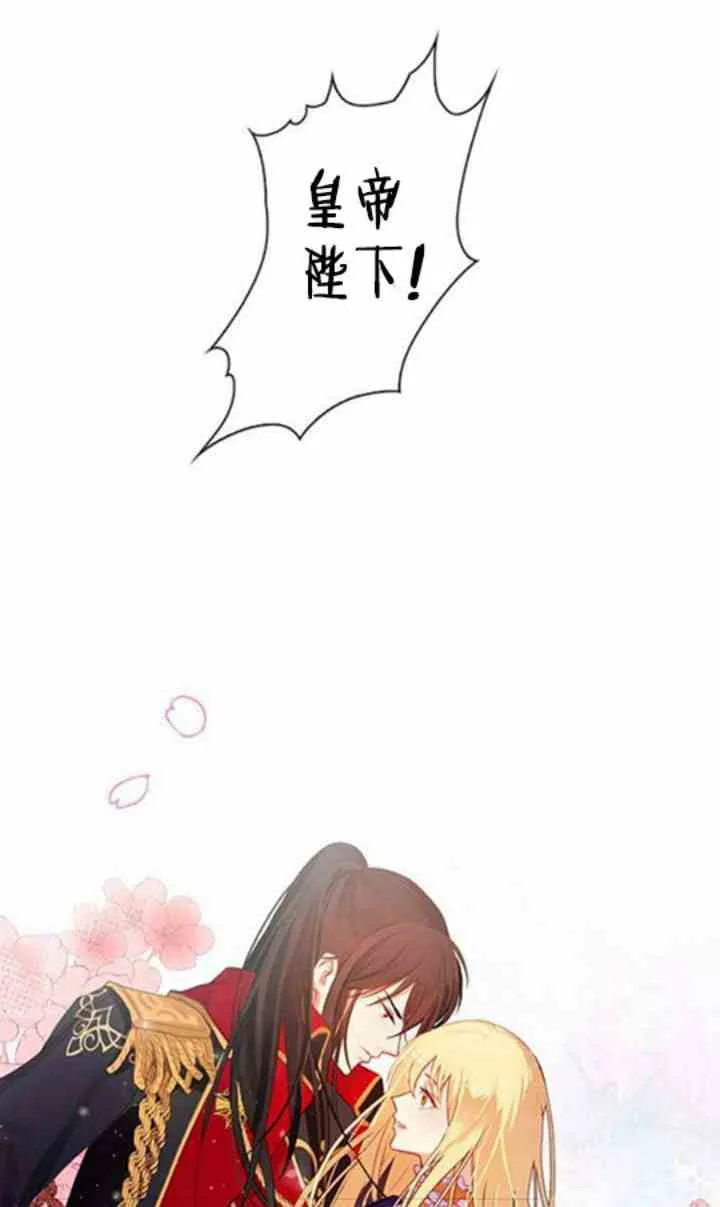 第1话 第29页