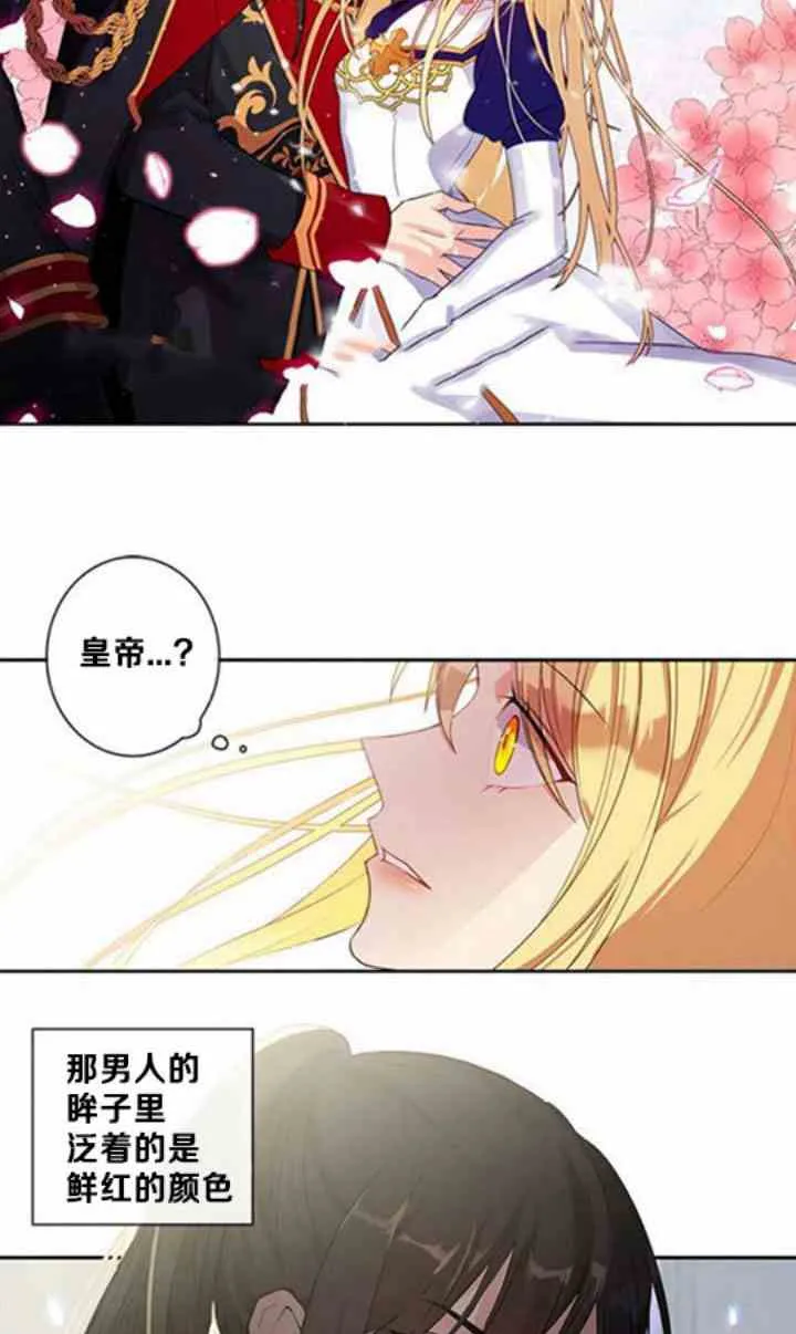 第1话 第30页