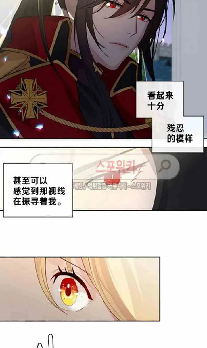 第1话 第31页