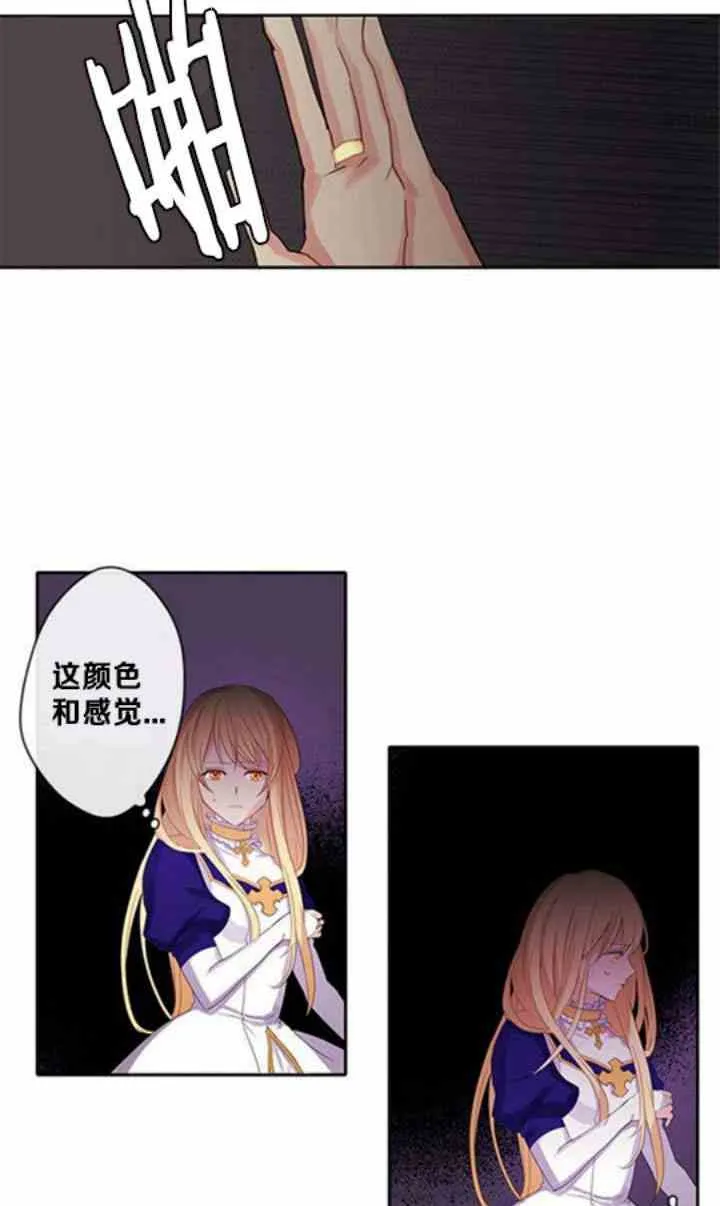 第1话 第32页