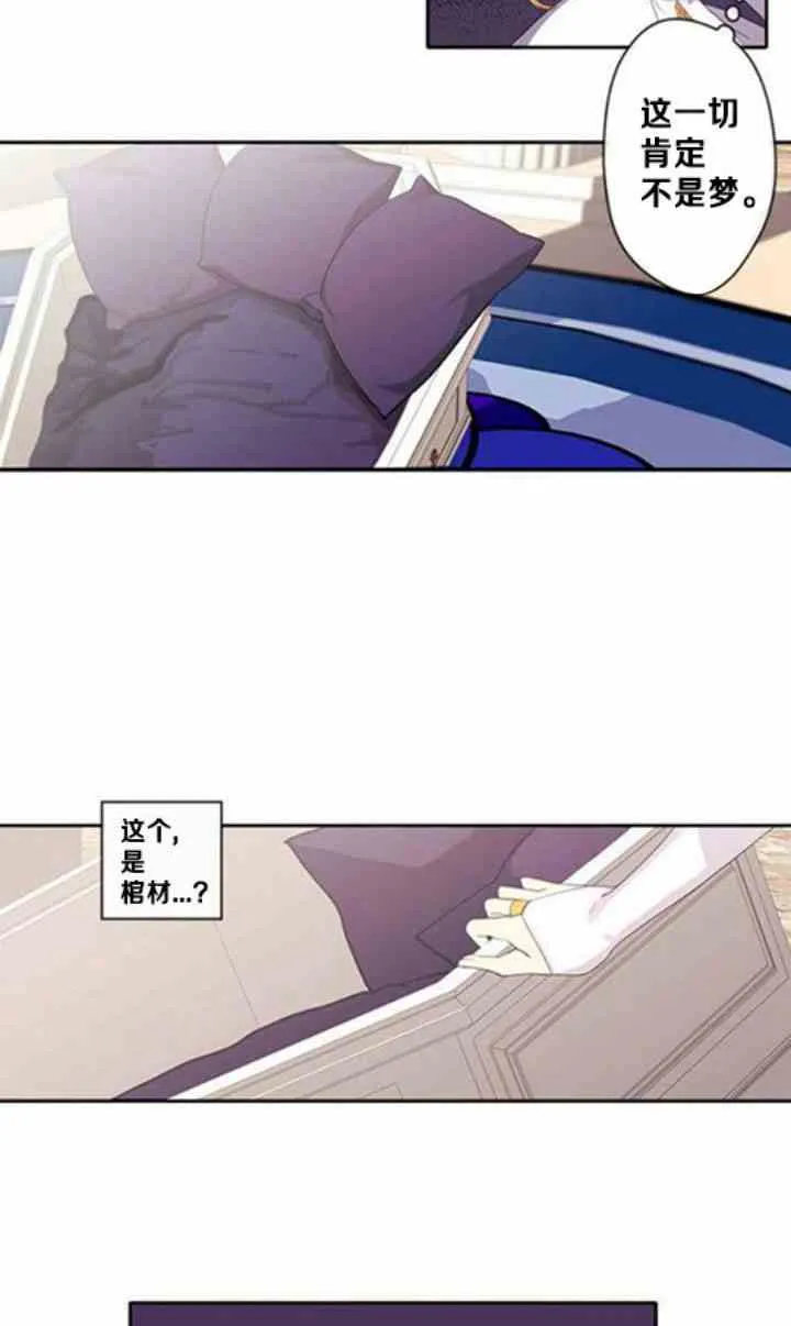 第1话 第33页
