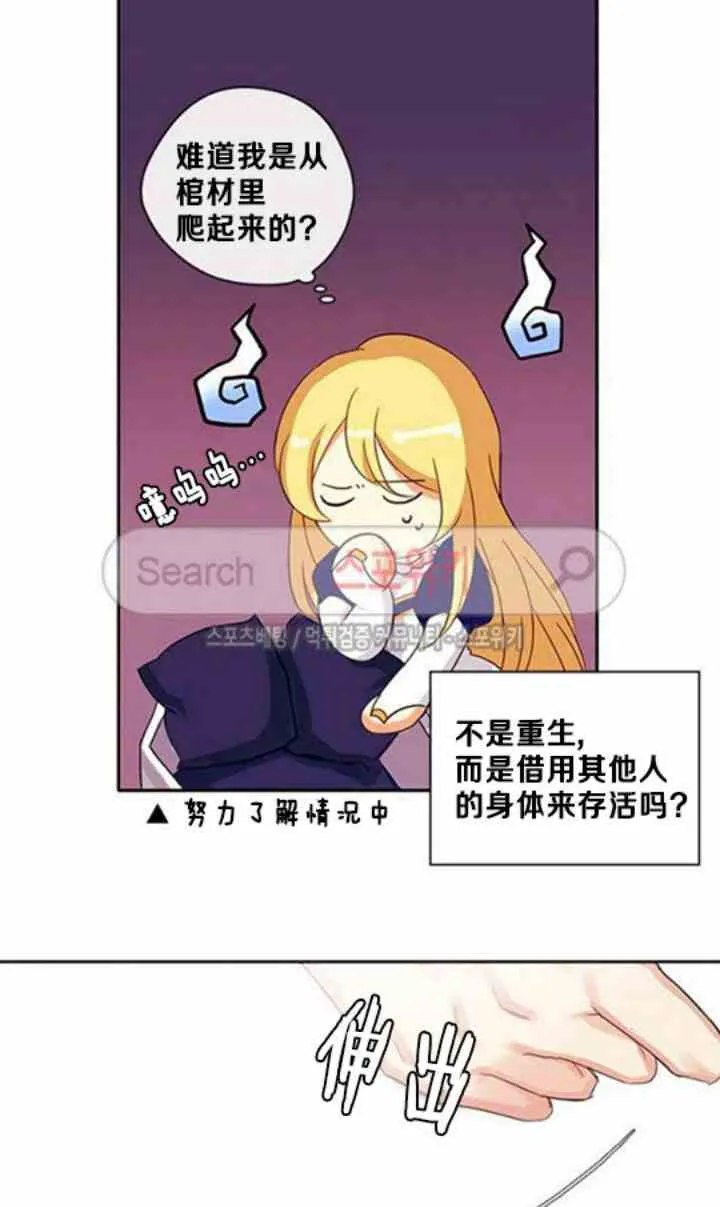 第1话 第34页