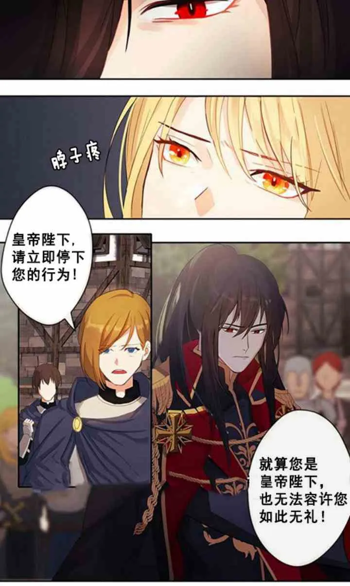 第1话 第36页