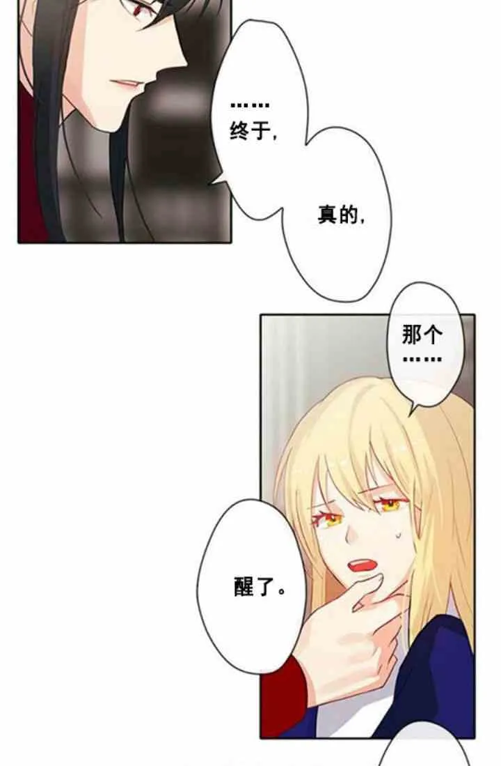 第1话 第38页