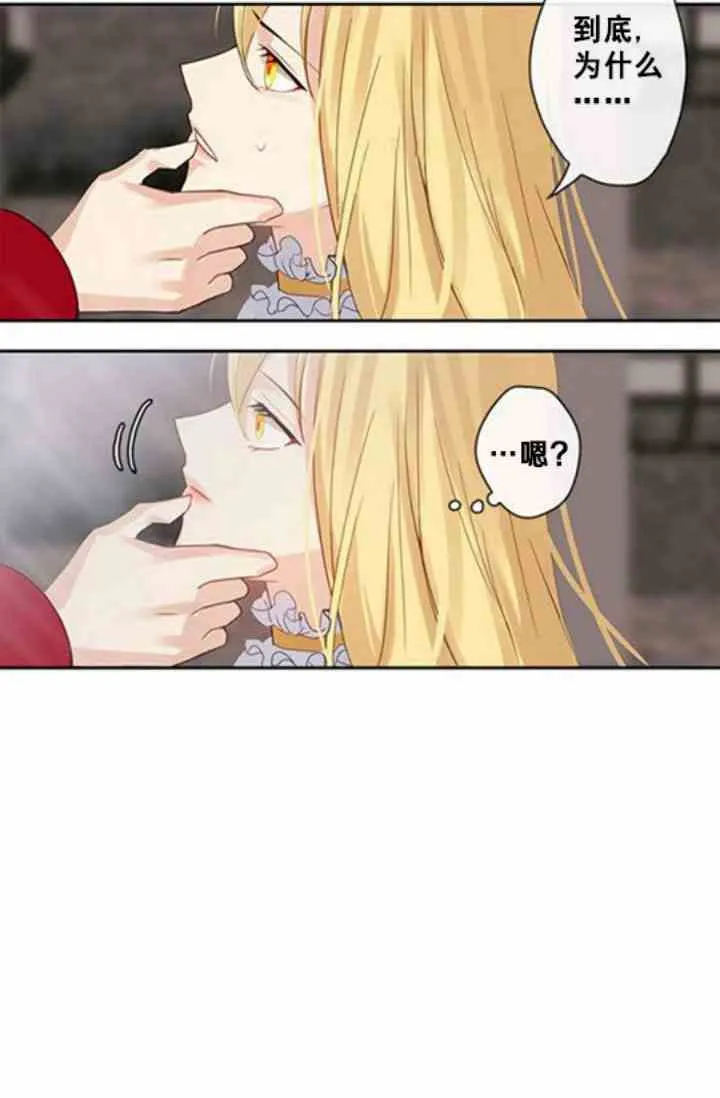第1话 第39页