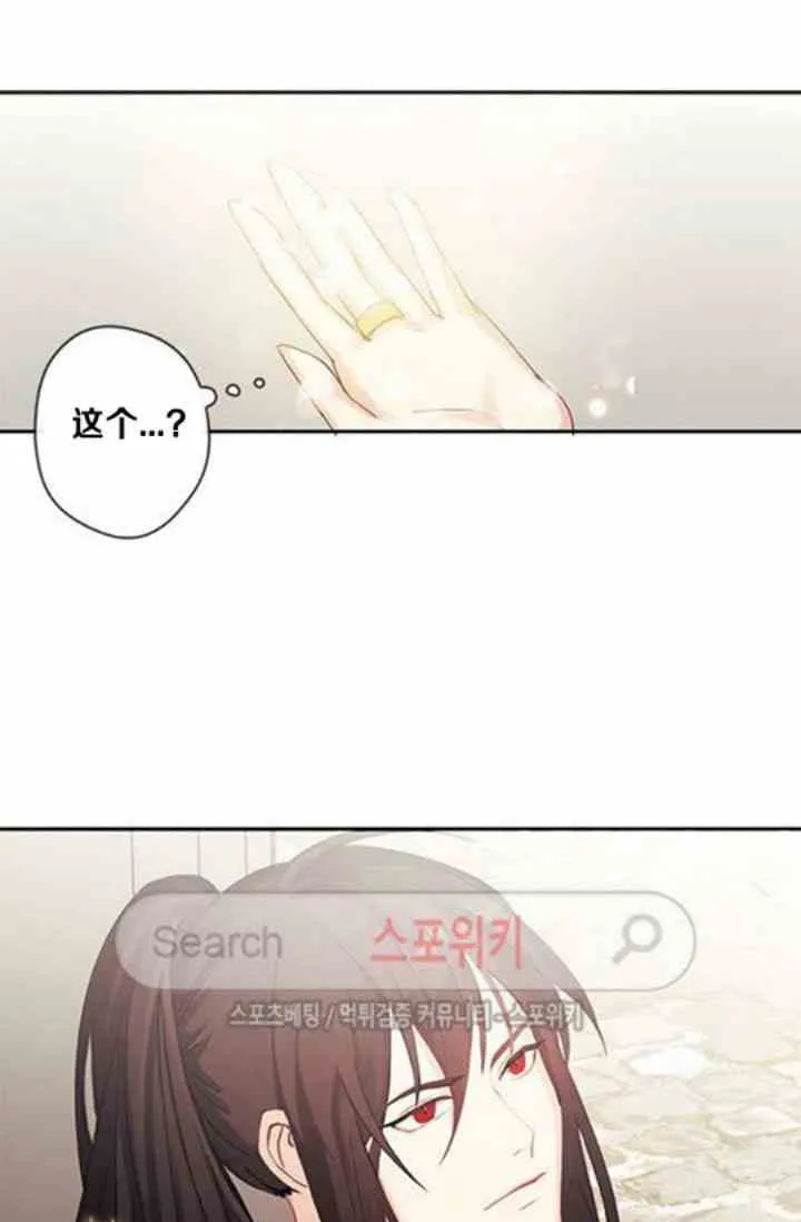 第1话 第40页