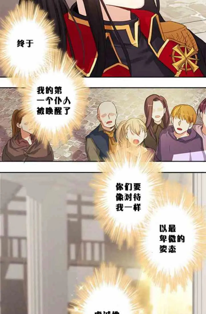 第1话 第41页