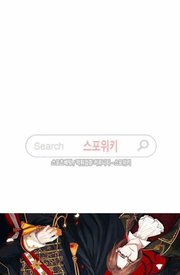 第1话 第43页