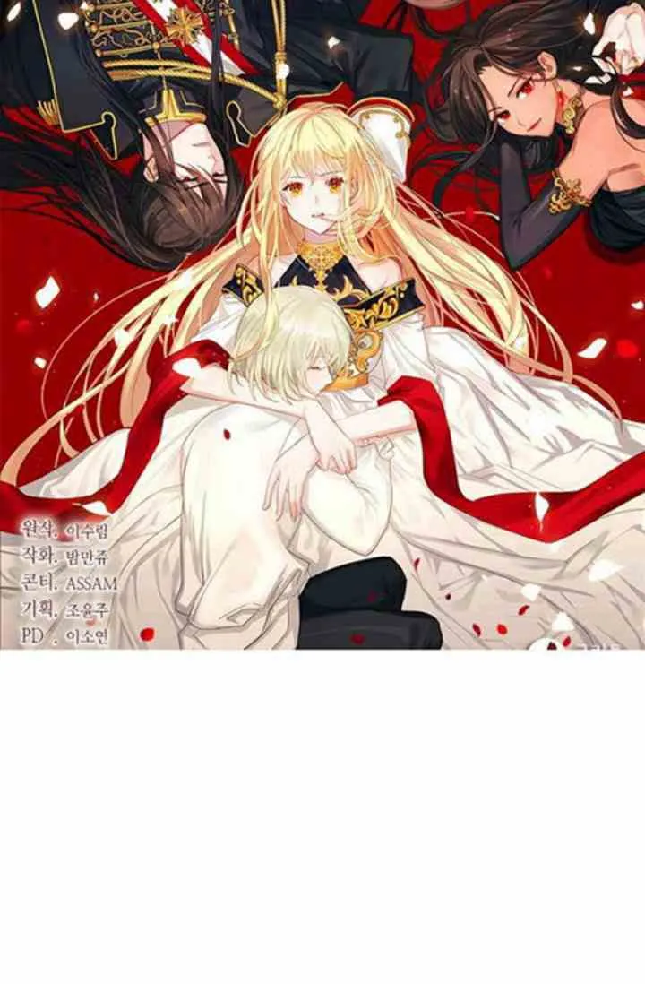 第1话 第44页