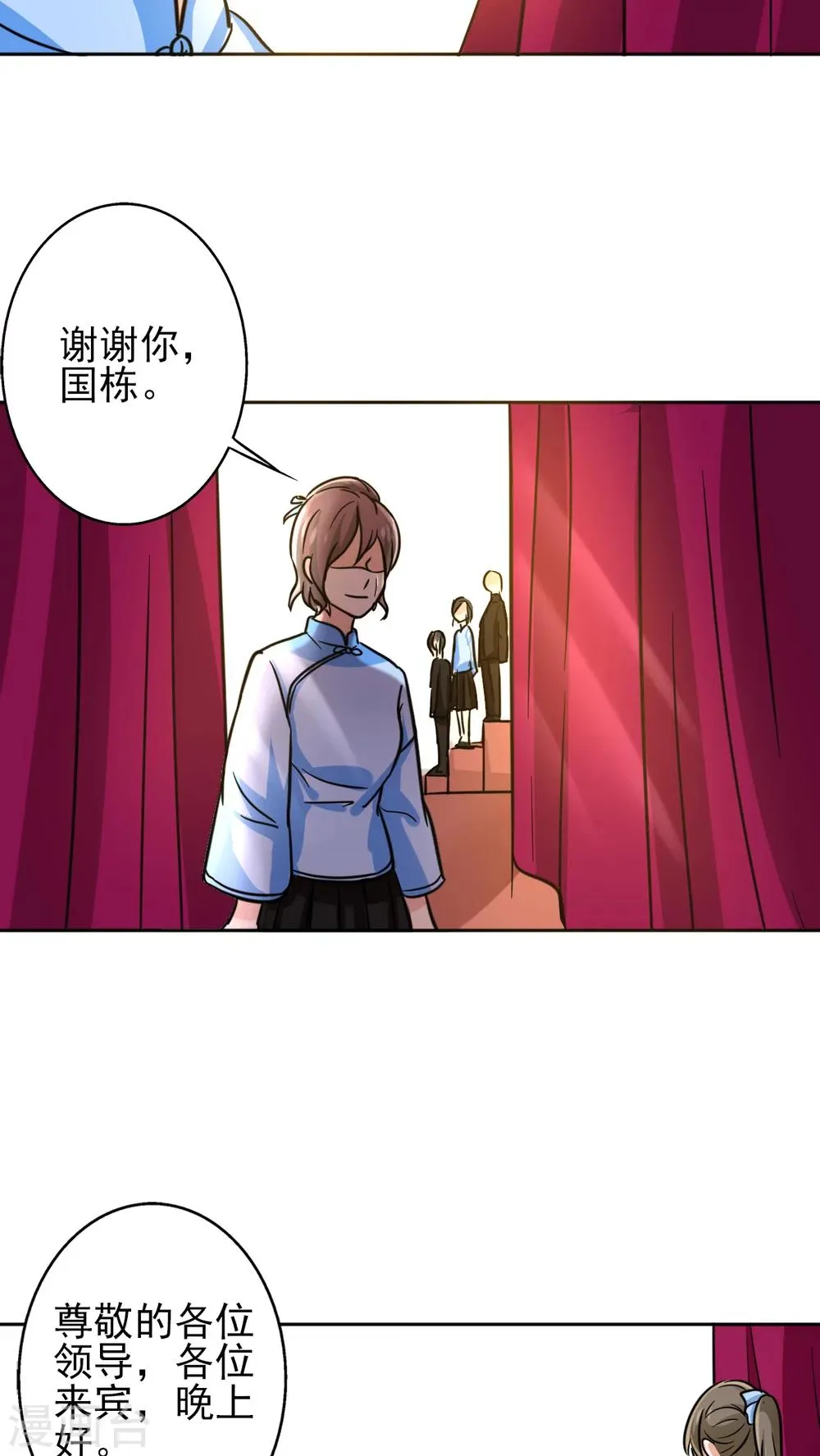 第12话 你阻止不了她绽放光芒 第18页