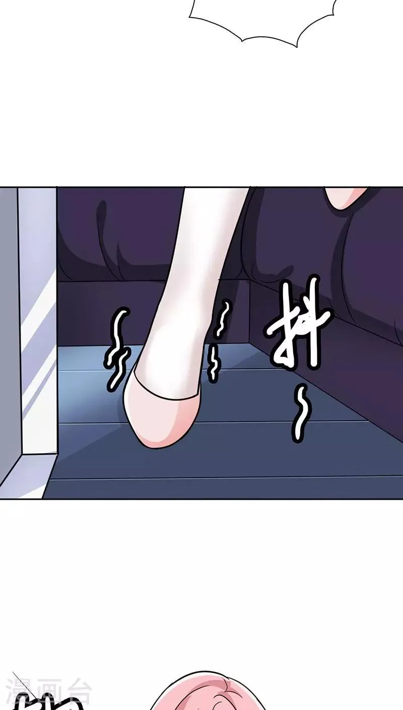 第20话 我真是看错你了 第14页