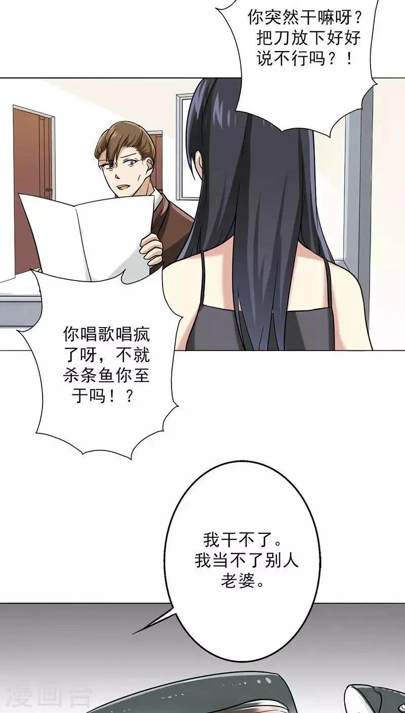 番外2 童年篇：被束缚的人 第3页